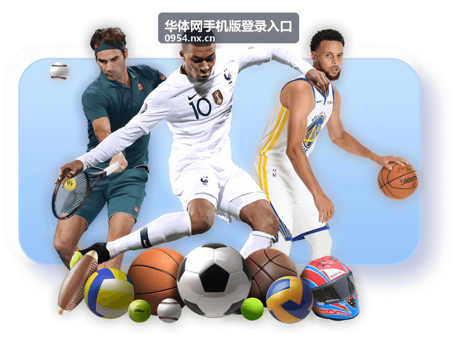 华体网手机版登录入口手机端页面操作示意